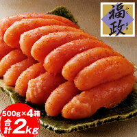 食品・スイーツ 冷凍食品│2点で送料割引キャンペーン 魚介類・海産物 福政 博多の辛子めんたい