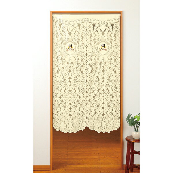 Rakuten - ふくろう刺繍レースのれん＜85×150cm＞