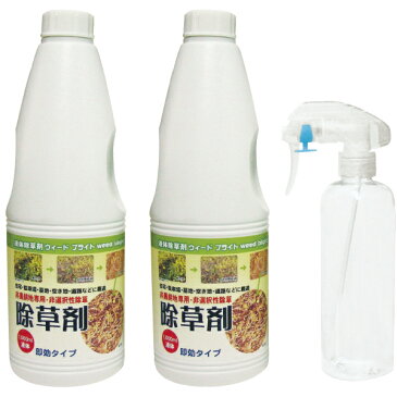 <感謝セール>液状タイプ除草剤 2本組