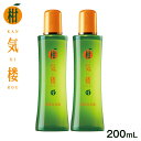 薬用育毛剤 柑気楼 増 200mL＜2本セット＞★はぴねすくらぶ（かんきろう）【送料無料】