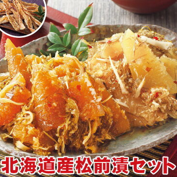 北海道産 松前漬セット 1.2kg（400g×3袋）（数の子松前漬け）手焼きこがね付★はぴねすくらぶテレビショッピング