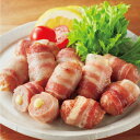 お肉のベーコン巻き(チーズ入り)<1kgセット>