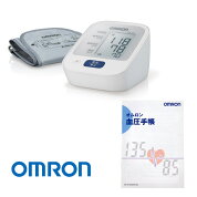 オムロン 血圧計