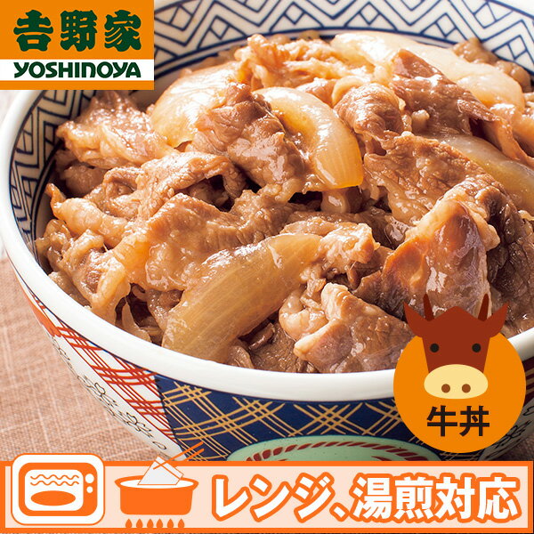 吉野家の定番！大人気牛丼の具人気牛丼チェーン「吉野家」の牛丼の具。創業以来、多くの方に愛されている味が、ご家庭で手軽に楽しめます。・ミニ牛丼の具（80g×15食）女性やお子様、高齢の方に大人気！小腹が空いた時や夜食にもお勧めです。スペック●セット内容／80g×15袋●原材料／牛肉（米国又はカナダ又は豪州（5％未満））、タレ（国内製造）（ぶどう発酵調味料、醤油、砂糖、醤油加工品、その他）、玉ねぎ（中国又は国産又は米国（5％未満））／調味料（アミノ酸等）、カラメル色素、酸味料、香辛料抽出物、乳化剤●賞味期限／製造日から冷凍1年●加工地／日本●特定原材料／小麦・牛肉・ごま・大豆・りんご・ゼラチン送料1100円(冷凍便でのお届け、送料は別途頂きます)注意事項shop_list※送料割引の適応はお届け先毎です。1回のお申し込み数ではございませんのでご注意ください。