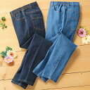 ゆったりひんやり デニムパンツ2色組