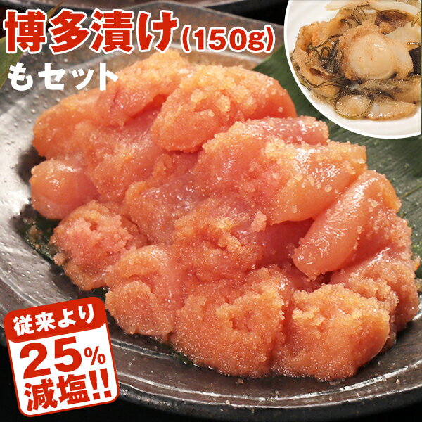 【ふるさと納税】博多の味本舗　辛子明太子バラコ【無着色】1.2kg(600g×2)_吉富町【配送不可地域：離島】【1205184】