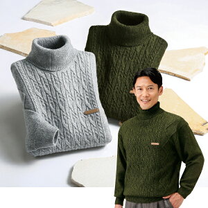 ちくちくしない洗えるタートルネックセーター2色組