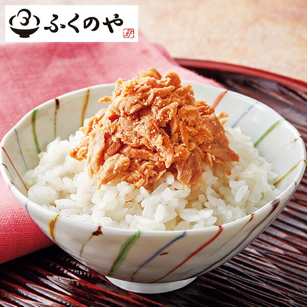 ふくのや めんツナ缶＜70g×12缶セット｜70g×24缶セット＞【はぴねすくらぶラジオショッピング】明太子味ツナ缶 缶詰め