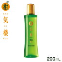 薬用育毛剤 柑気楼 健露DX 200mL＜1本