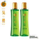 薬用育毛剤 柑気楼 健露DX 200mL＜2本