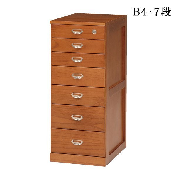 Rakuten - 天然木書類整理チェスト＜B4・7段＞