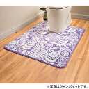 洗えるふんわりトイレマット<ロングマット60×100cm|パープル/ブルー>