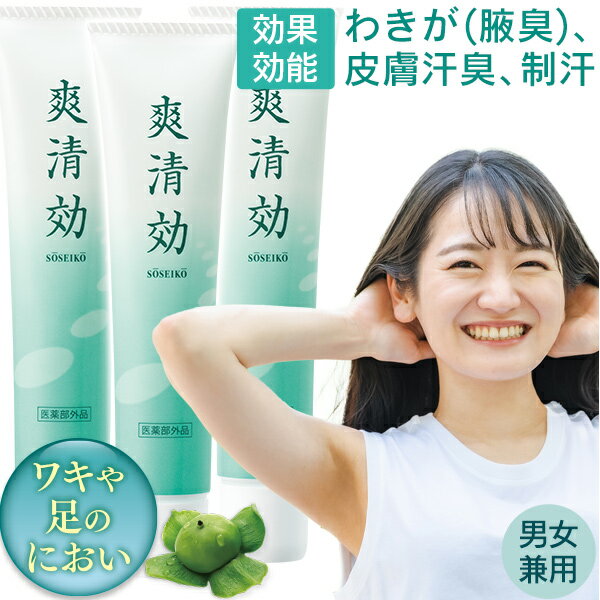 【4本セット】Secret Outlast 48 Hour Clear Gel [Completely Clean] 2.6 oz / シークレット アウトラスト [Completely Clean] クリアジェル 73 g