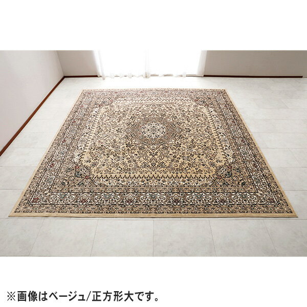Rakuten - 国産モケット織ラグ＜正方形185×185cm｜ブルー/ベージュ＞