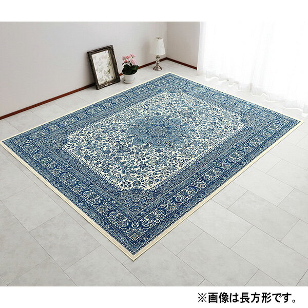 Rakuten - 国産モケット織ラグ＜長方形大240×330cm｜ブルー/ベージュ＞