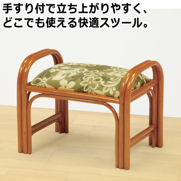 Rakuten - らくらく籐スツール＜1個＞