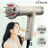 䡼ޥ եȥɥ饤䡼 HC-20㥴/졼/ۥ磻ȡYA-MAN LiftDryer HC-20W1 HC-20H1 HC-20N1