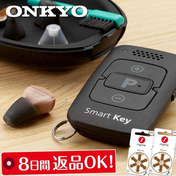 󥭥衼 ⥳դİ OHS-D31ʶ2Pץ쥼ȡˡ㺸ξåȡOHS-D31KITˡONKYO ١...