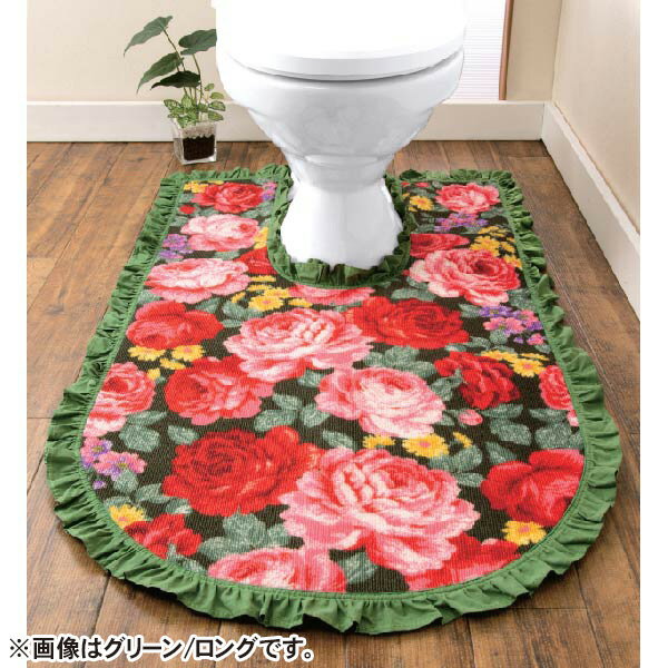 Rakuten - ゴブラン調フリル付トイレマット＜レギュラー 60×80cm｜グリーン/ベージュ＞