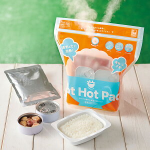 蒸気のチカラで！HOT HOT PACK＜10回分セット＞