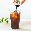 いつもの飲料をコーヒーに置き換えるだけ！エラグ酸のパワーで肥満気味の方の「体重」「体脂肪」「内臓脂肪」の減少をサポート！●お湯や冷たい水で希釈するだけ●本格的な味わい深いコクと香り高いエスプレッソ抽出のコーヒーホットでもアイスでもOK!【届...