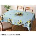 ルドゥーテ はっ水テーブルクロス<4人用145×180cm|アイボリー ブルー>