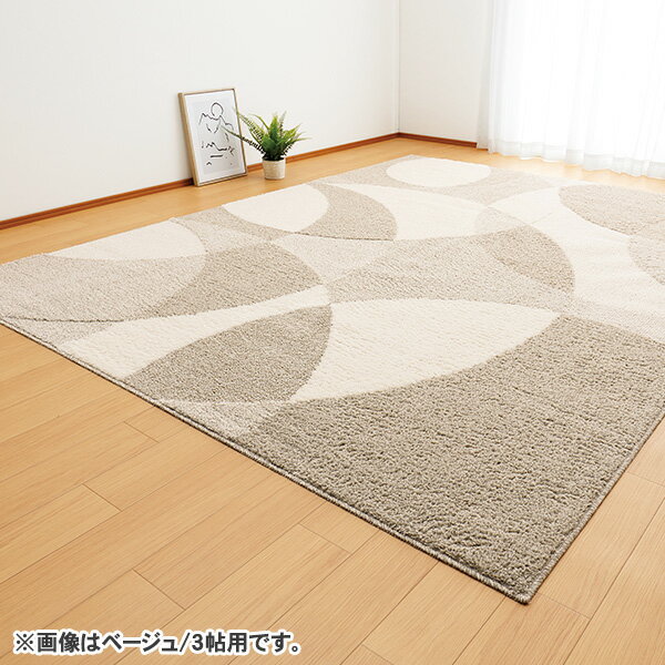 Rakuten - 国産多機能カーペット＜3帖用190×240cm｜グリーン ベージュ＞