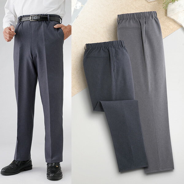 Rakuten - お父さんの軽々パンツ2色組＜股下60cm／股下65cm／股下70cm＞