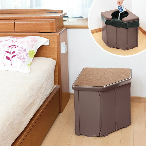 ポータブルコーナートイレ【送料無料】 緊急 災害 断水 地震対策 停電 非難 防災 仮設トイレ 介護 介護・補助用品