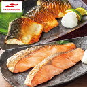 【送料無料】 ANA機内食 魚の切り身豪華詰め合わせ 魚 焼魚 煮魚 調理済み 西京焼きFINDELISH ANA国際線ファーストクラス ギフトセット 高級ギフト プレゼント お礼 誕生日 ギフト グルメ 高級 飛行機 還暦祝い 個包装 食べ物 惣菜 惣菜セット 惣菜ギフト 機内食