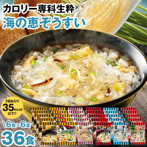 シマヤ 昔ながらの雑炊 ほたてだし仕立て レトルト 230g×10袋入｜ 送料無料 レトルト 雑炊 ぞうすい ごはん 国産米 ほたて