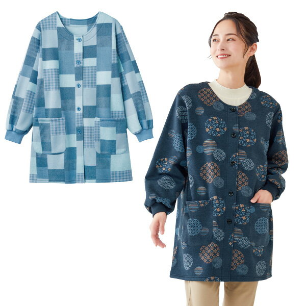 和柄ロング丈かっぽう着＜ネイビー系 ブルー系｜M〜L LL〜3L＞