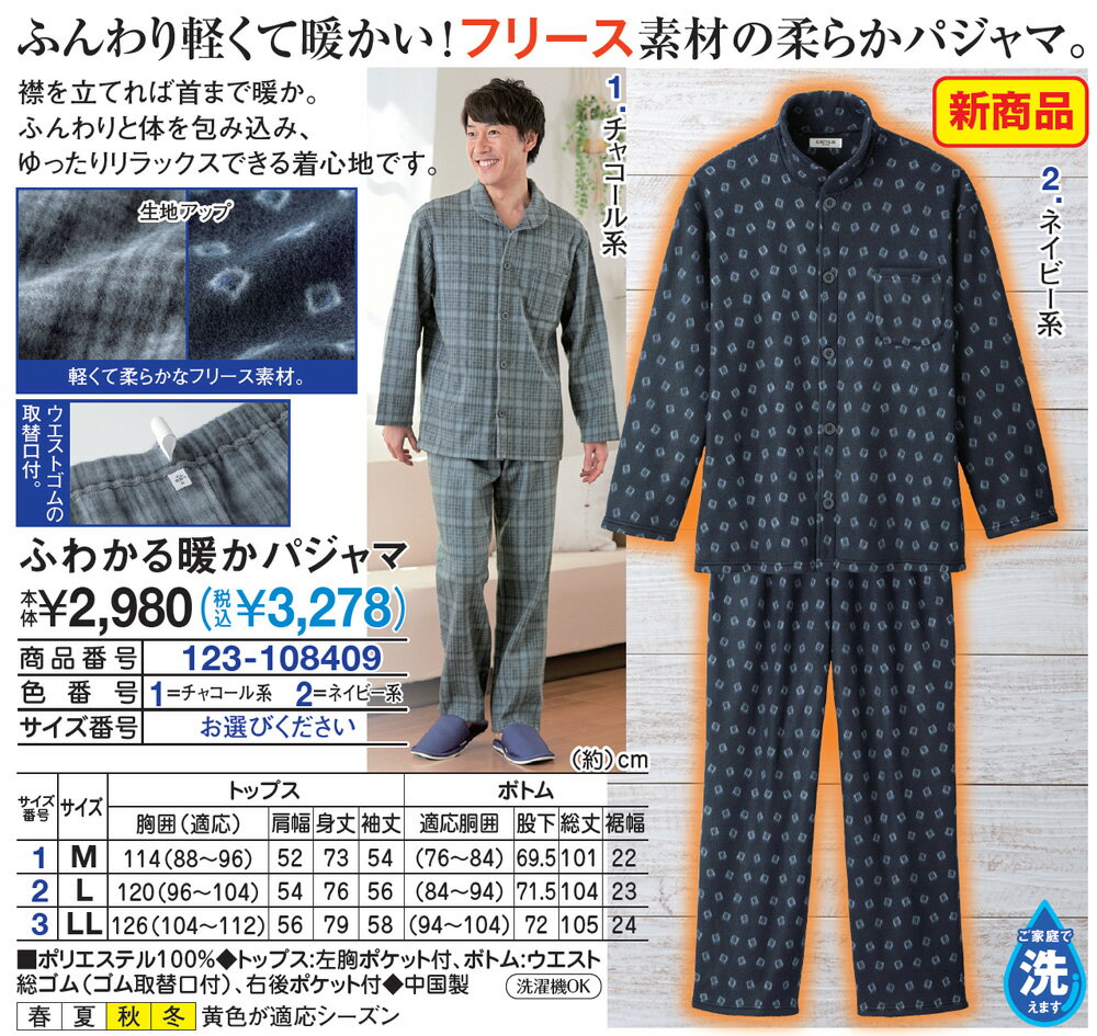 ジーベック ジーベック 長袖ブルゾン2140−64−LL 2140-64-LL 1個