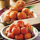 塩分ひかえめでおいしいすこやか梅<はちみつ230g×4パックセット しそ230g×4パックセット>