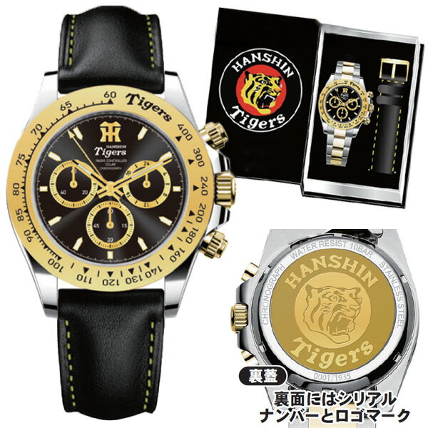 楽天市場】阪神 タイガース g shockの通販 楽天市場】阪神 タイガース g shockの通販