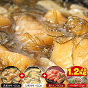函館数の子松前漬セット(イカの塩辛付)<塩たらこセット>計1.2kg(数の子/黒造り400g+白造り400g、無着色塩たらこ400g、いか塩辛60g)はぴねすく...