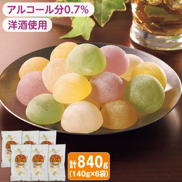 楽天市場】八雲製菓 ウィスキーボンボン(スイーツ・お菓子)の通販 楽天市場】八雲製菓 ウィスキーボンボン(スイーツ・お菓子)の通販
