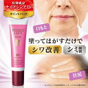 薬用美白ポイントリフトパック はぴねすくらぶ(4)