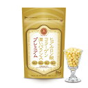 ヒアルロン酸コラーゲン 潤いバランスプレミアム【送料無料】はぴねすくらぶ