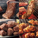肉卸の焼肉セット<1.5kgセット 3kgセット>厚切り牛ハラミステーキ・厚切り牛カルビ・牛みそホルモン・牛タンサイコロステーキ【はぴねすくらぶラジオショッピン...