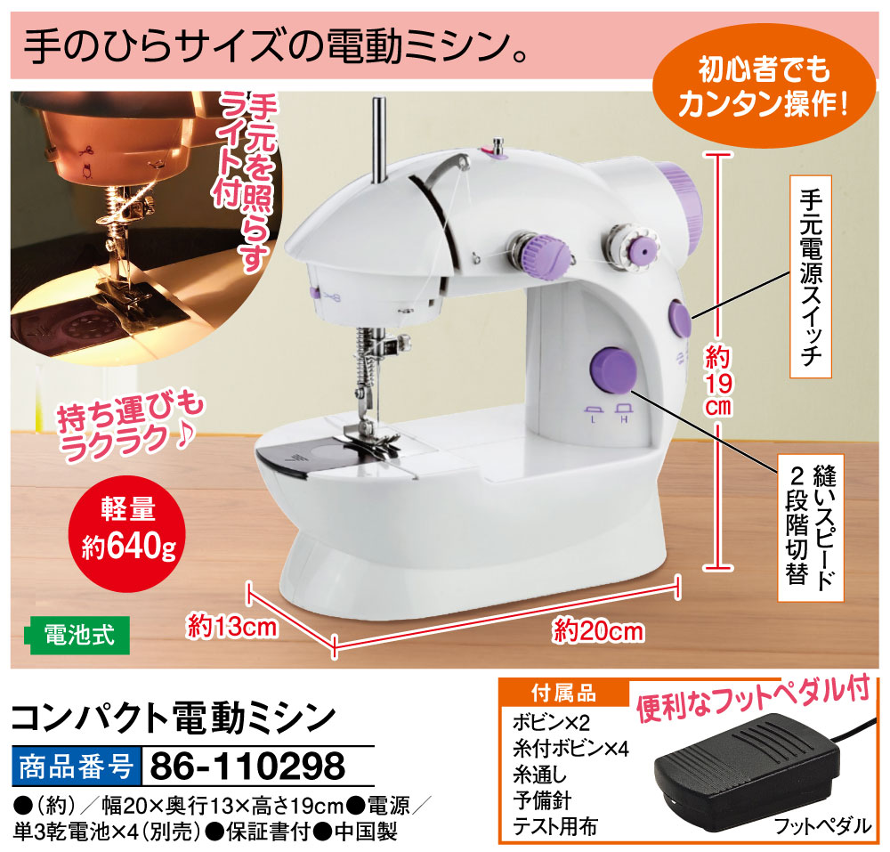 【メール便対応可能】HITACHI　日立掃除機用　U31ハケ部品コード：C-V3-666【定】