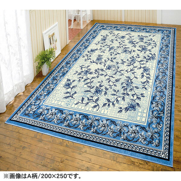 楽天市場】ベルギー シルク カーペット 190 190の通販 楽天市場】ベルギー シルク カーペット 190 190の通販