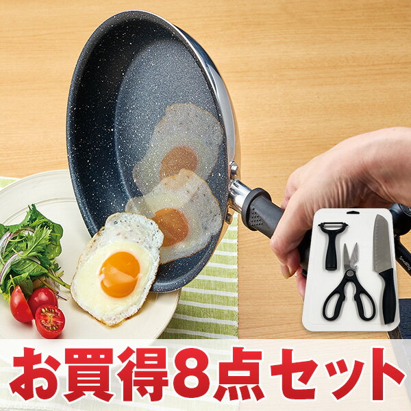 楽天市場】フライパンジュウ&ハンドルセットの通販 楽天市場】フライパンジュウ&ハンドルセットの通販