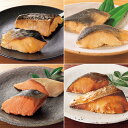 骨なし焼き魚4種セット 40枚セット【はぴねすくらぶTVショッピング】