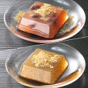 小豆入りわらび餅・阿波晩茶わらび餅<小豆入りわらび餅12個 阿波晩茶わらび餅12個 小豆入り・阿波晩茶 各12個>