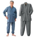 高島ちぢみ作務衣<ブルー グレー|M L LL 3L 4L 5L>