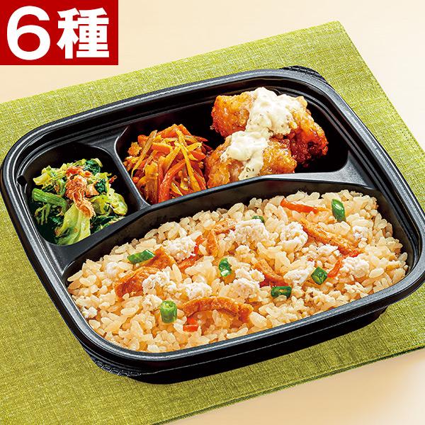 元気応援弁当<6種類×1セット 6種類×2セット>