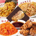 大阪王将55周年 5種セット