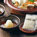 大根おろし 100個セット