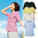 まるで木陰のTシャツ<ローズ ブラック イエロー グレー サックス|M L LL 3L>